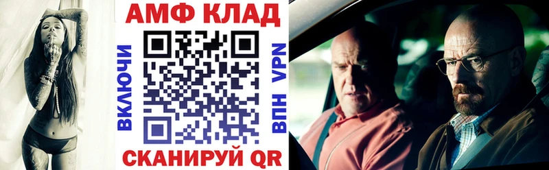 Купить закладки  Карачаевск  Амфетамин 97% 