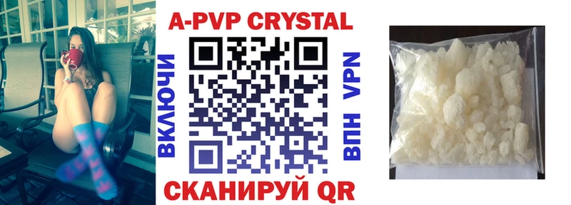 Alfa_PVP VHQ  Купить закладки  Карачаевск 