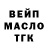 ГАШ ice o lator Yuriy Sosnovskiy