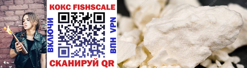Купить  Карачаевск  Cocaine 98% 