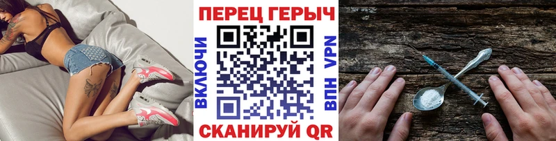 Купить где  Карачаевск  ГЕРОИН белый 