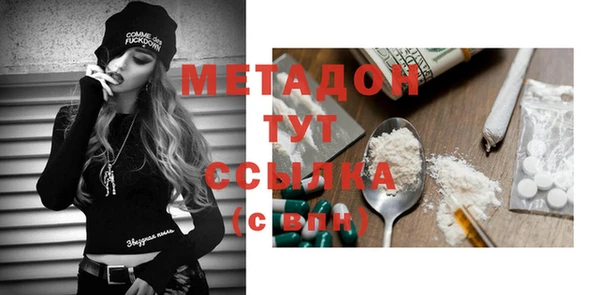 MESCALINE Зеленодольск