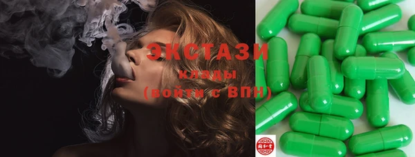 MESCALINE Зеленодольск