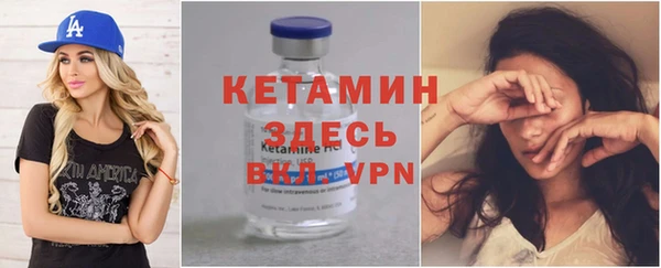 MESCALINE Зеленодольск
