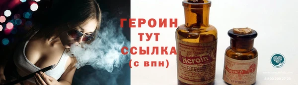 MESCALINE Зеленодольск