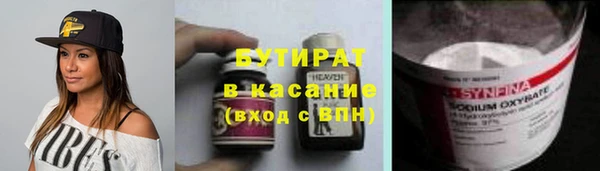 амфетамин Инта