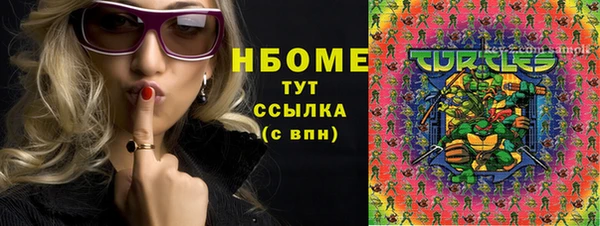 амфетамин Инта