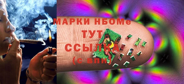 марки lsd Зеленокумск