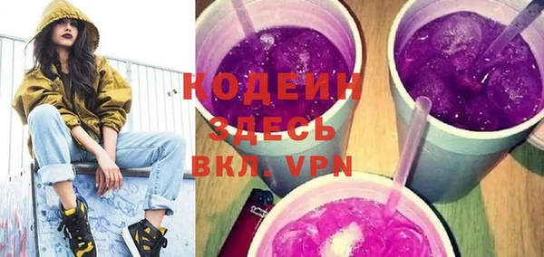 амфетамин Инта