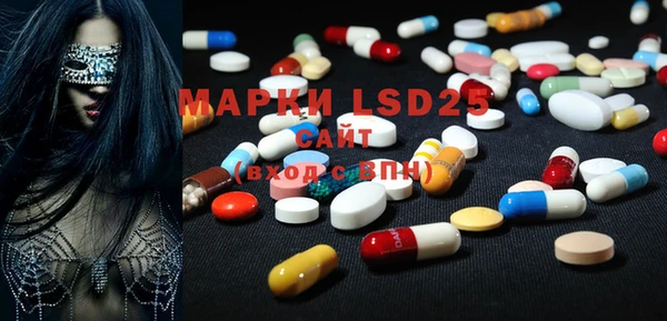 марки lsd Зеленокумск