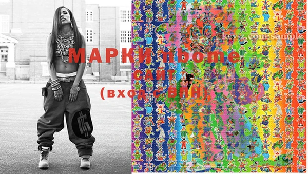 марки lsd Зеленокумск