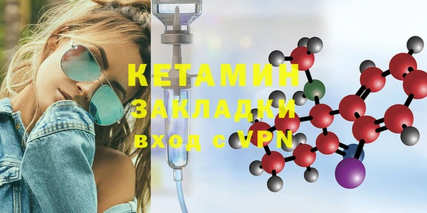 амфетамин Инта