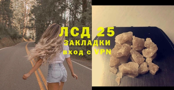 амфетамин Инта