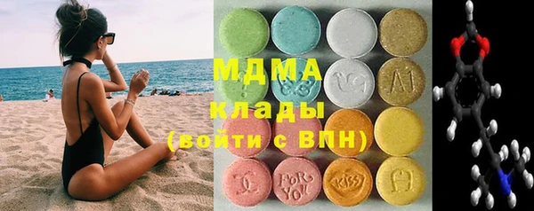 каннабис Иннополис