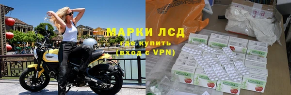 MESCALINE Зеленодольск