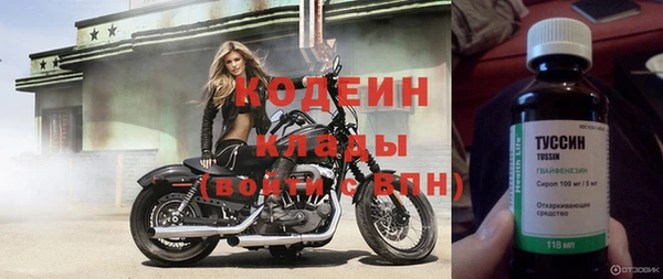 амфетамин Инта