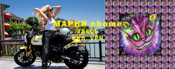 марки lsd Зеленокумск