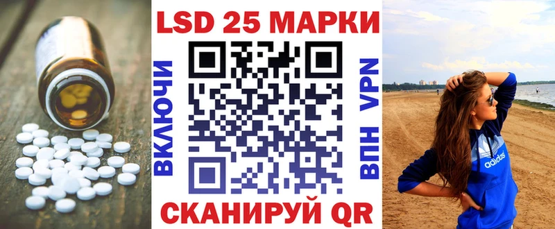 Купить  Карачаевск  Лсд 25 экстази ecstasy 
