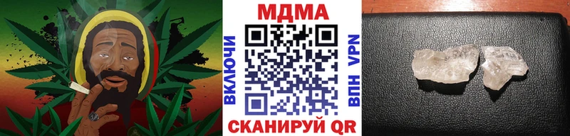 MDMA crystal  Купить  Карачаевск 