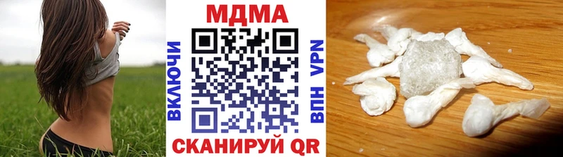 МДМА Molly Карачаевск
