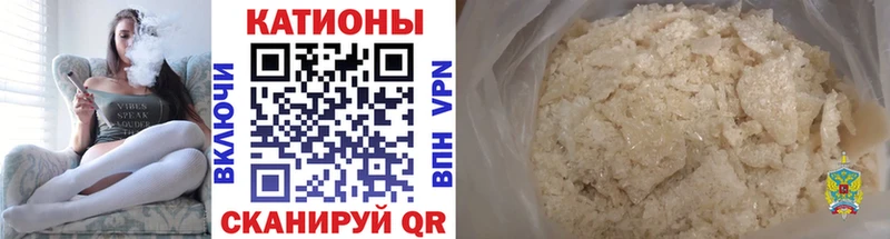Мефедрон  Карачаевск