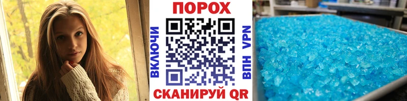 Купить  Карачаевск  Метамфетамин витя 